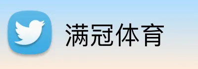 满冠体育 Logo